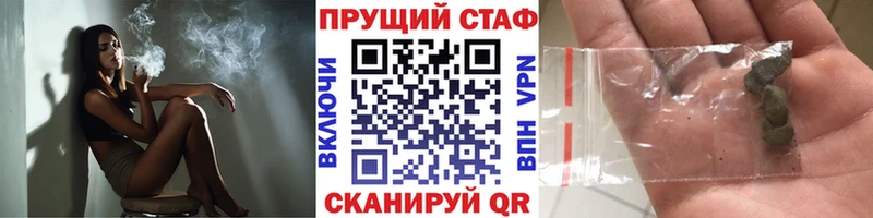 Что такое Болгар Галлюциногенные грибы  Cocaine  ГАШИШ  Конопля 