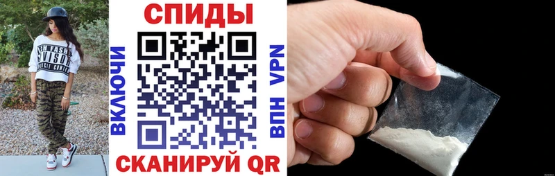 как найти закладки Болгар Амфетамин Розовый