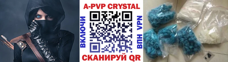 Alpha PVP кристаллы  Болгар 