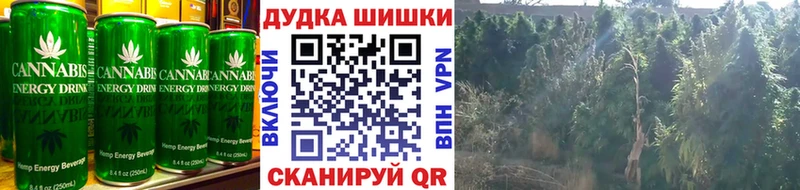 Еда ТГК конопля  Болгар 