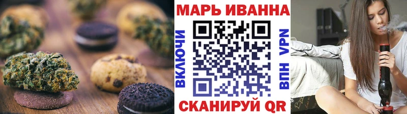 Canna-Cookies марихуана Болгар