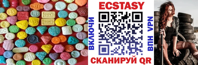 ЭКСТАЗИ louis Vuitton  blacksprut   Болгар 