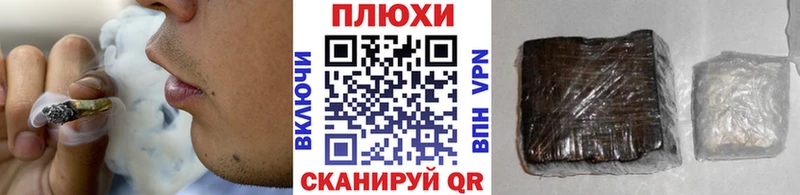 ГАШ гашик купить закладку Болгар