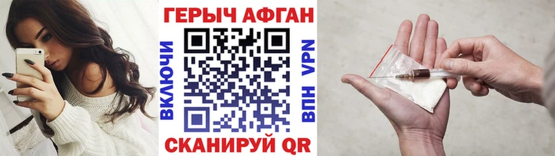 ГЕРОИН гречка  Болгар 