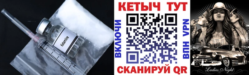 Кетамин VHQ Болгар