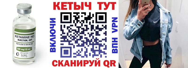 КЕТАМИН VHQ Болгар