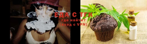 синтетический гашиш Алексин