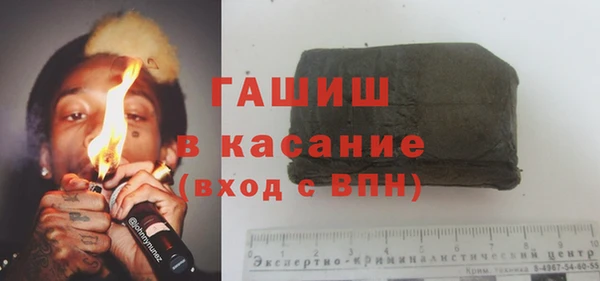 синтетический гашиш Алексин