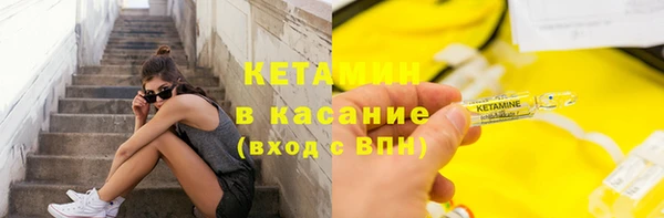 синтетический гашиш Алексин