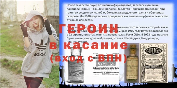 синтетический гашиш Алексин