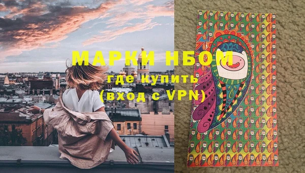 синтетический гашиш Алексин