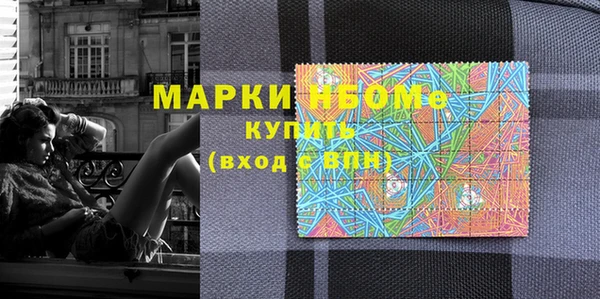 синтетический гашиш Алексин