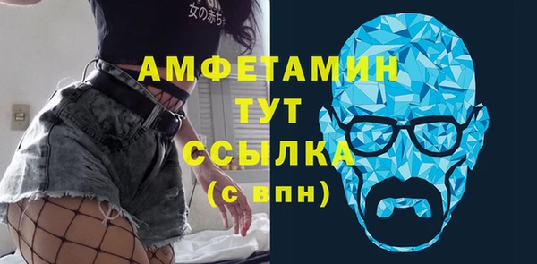 скорость mdpv Алзамай