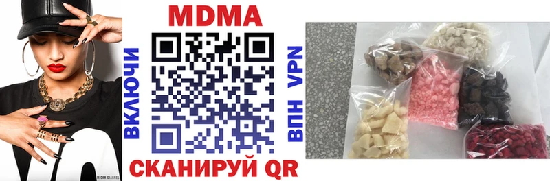 MDMA молли  гидра рабочий сайт  Болгар 