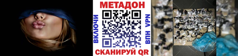 МЕТАДОН VHQ  Болгар 