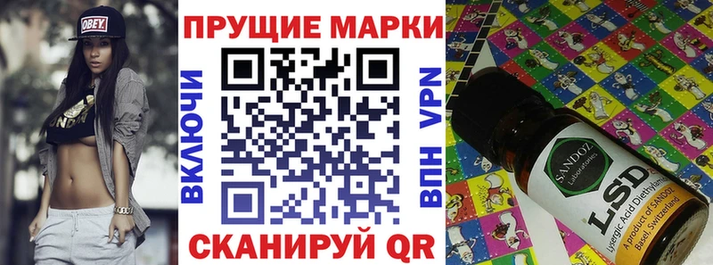 закладка Болгар Марки N-bome 1,5мг